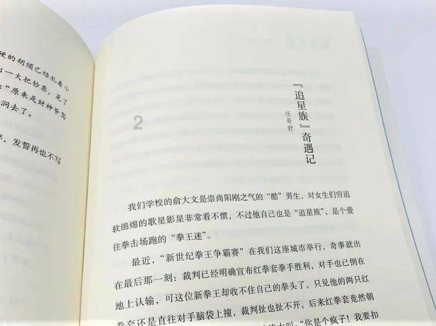 探寻天涯,畅言有什么好办法记单词?!