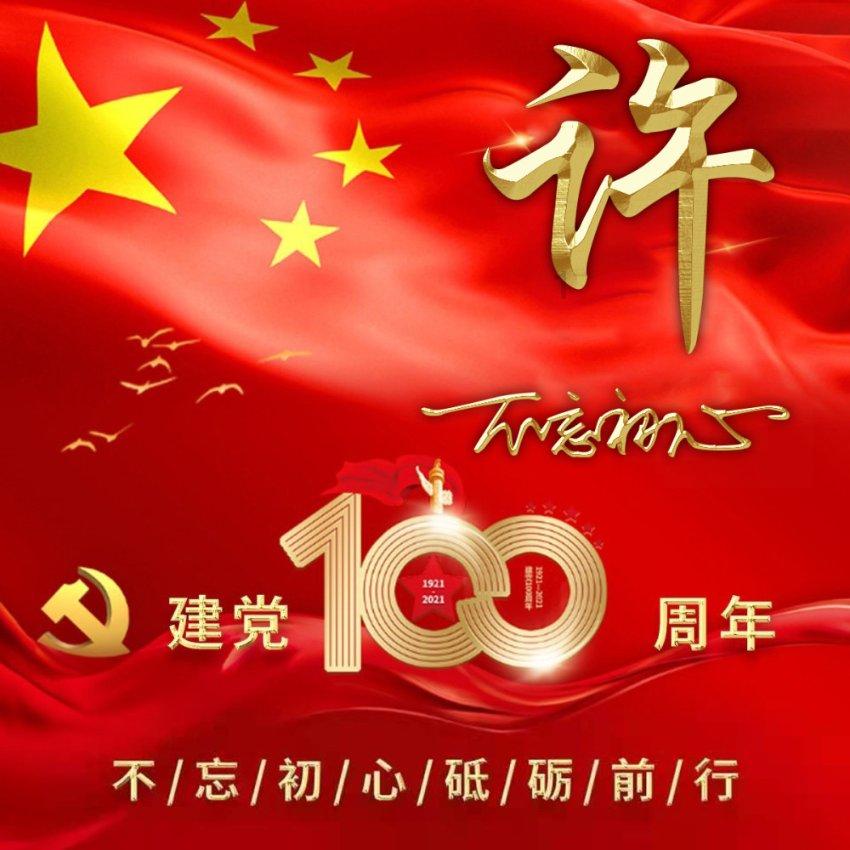 迷你汽车记忆卡