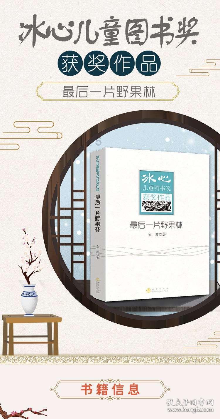 拯救米乐米可