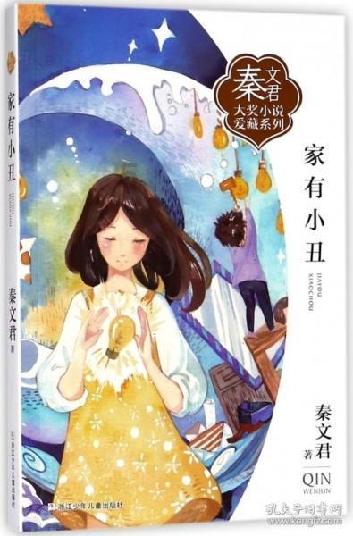 长生劫